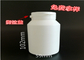 Botellas plásticas de la tableta de la cápsula blanca 200ml para el producto de la medicina de la salud