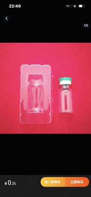 Frascos pequeños de vidrio ámbar transparente de 2 ml y 3 ml para polvo de péptidos